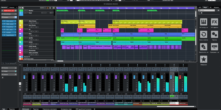 Steinberg – Cubase Pro 12.0.0.205 x64