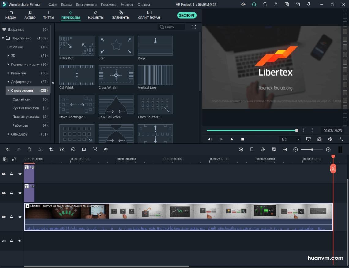 wondershare filmora x 1